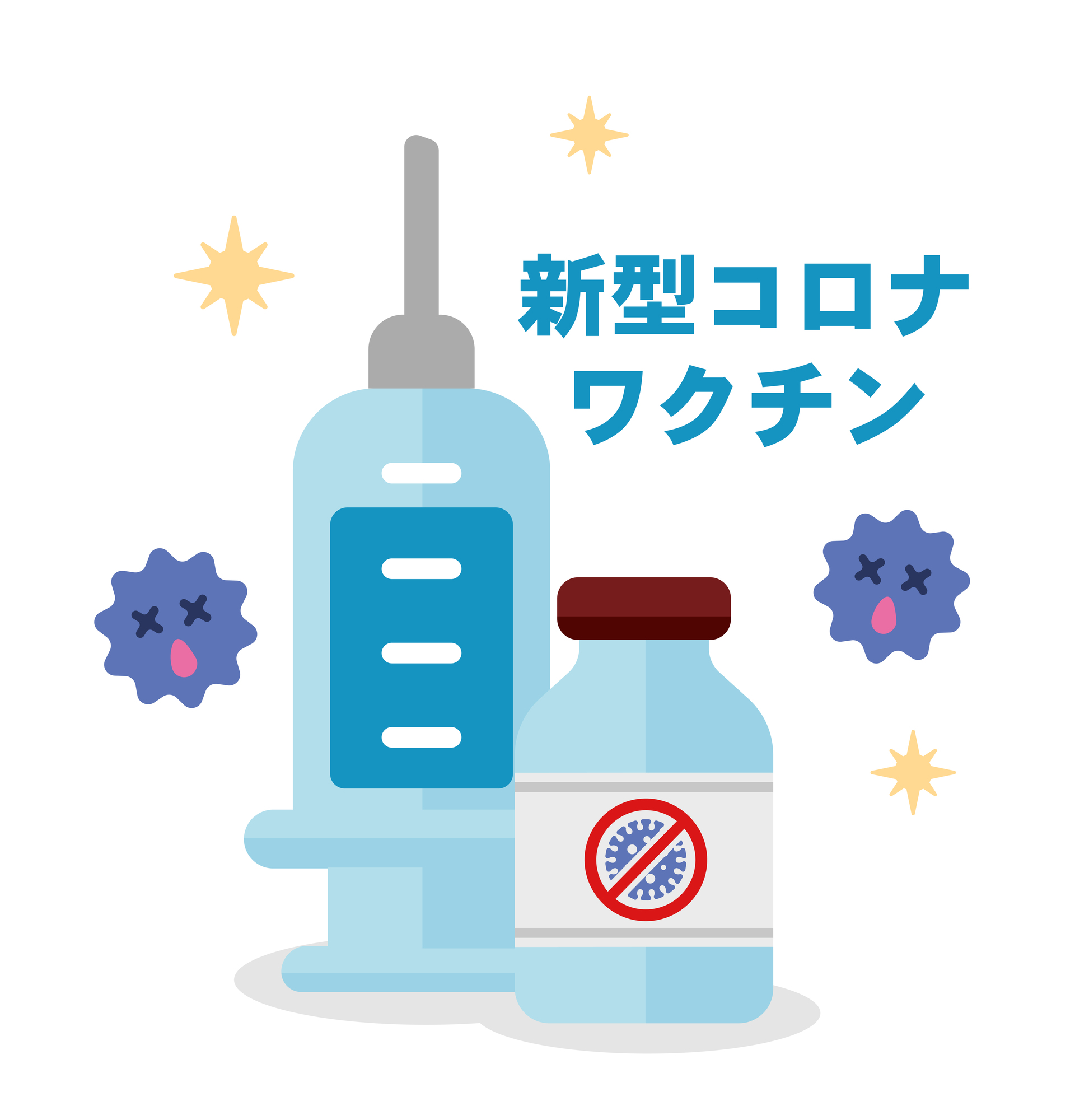 6月9日 新型コロナワクチンの接種状況は 私たちはいつ打てるの ダンサーかっつのつぶやきブログ